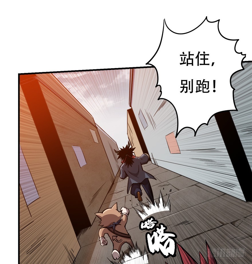 046阿柴的炸弹-第47话