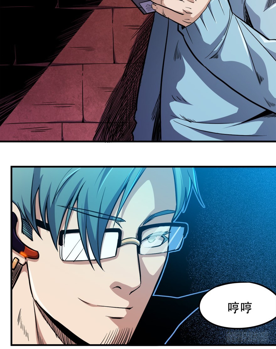 046阿柴的炸弹-第47话