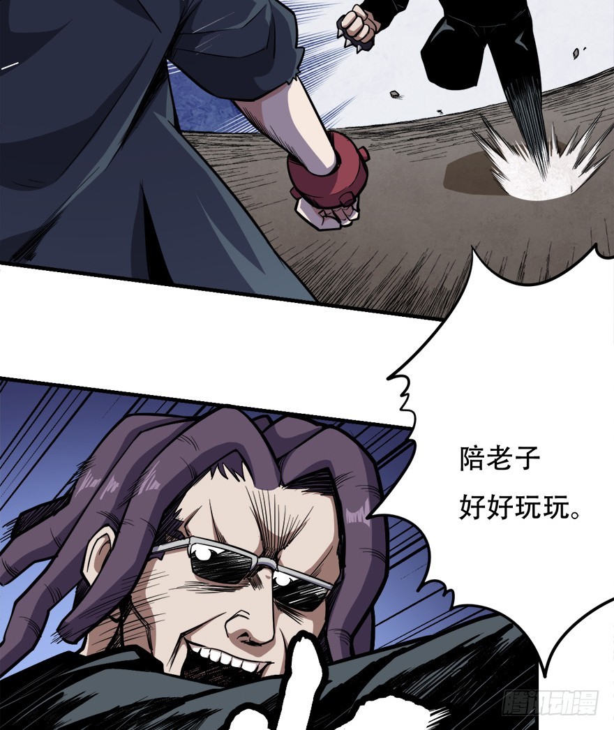 046阿柴的炸弹-第47话