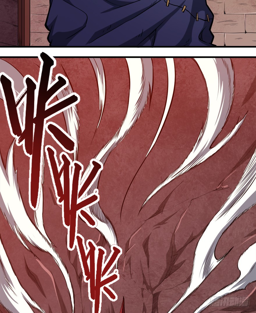 050最强之刃-第51话