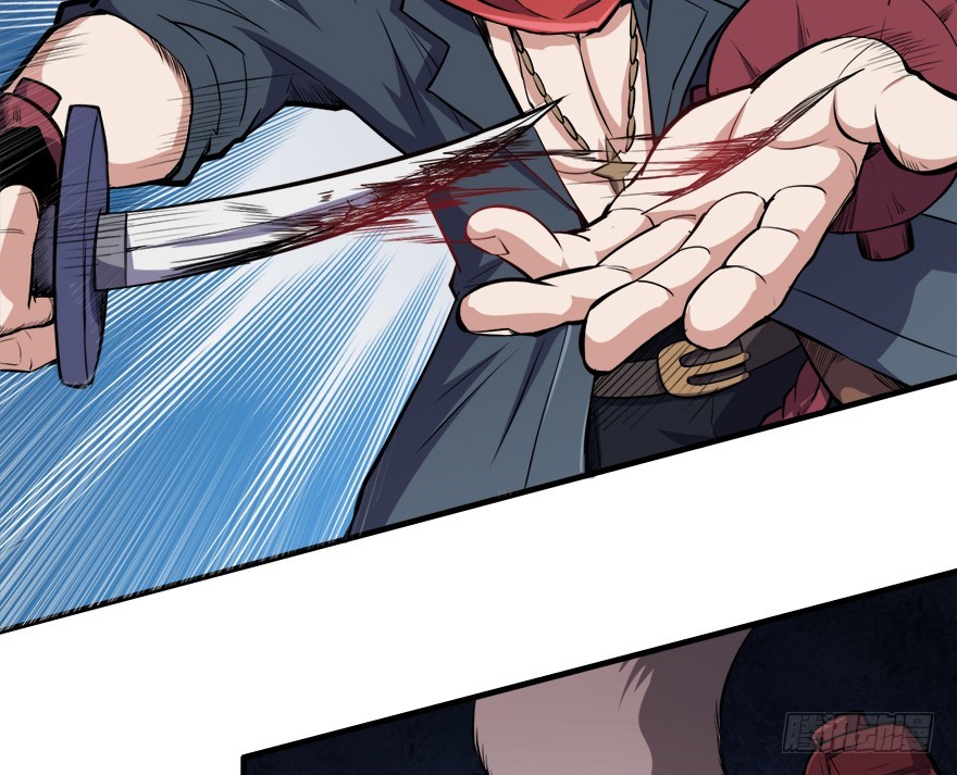 050最强之刃-第51话