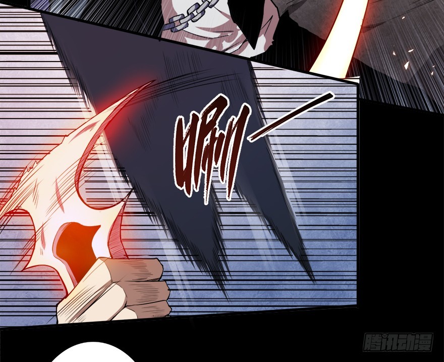 050最强之刃-第51话