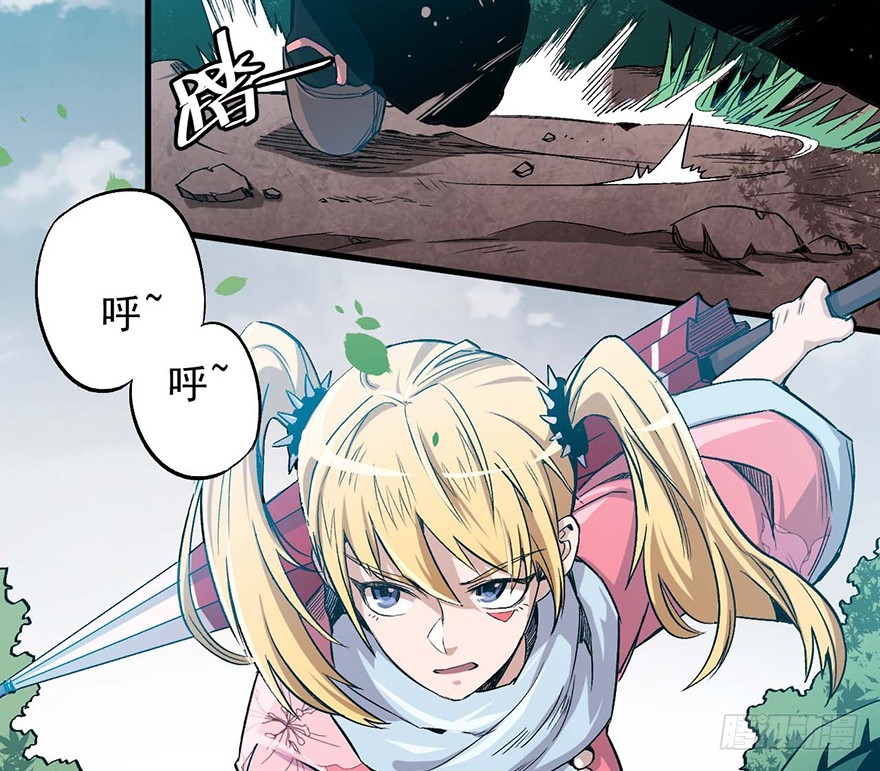 054大混战(1/2)-第55话