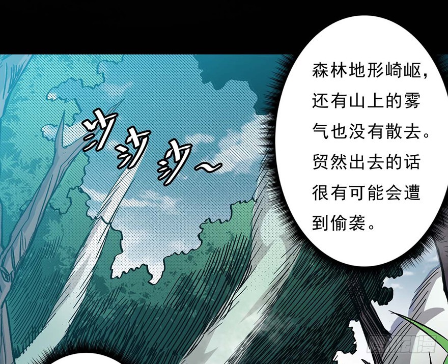 054大混战(1/2)-第55话