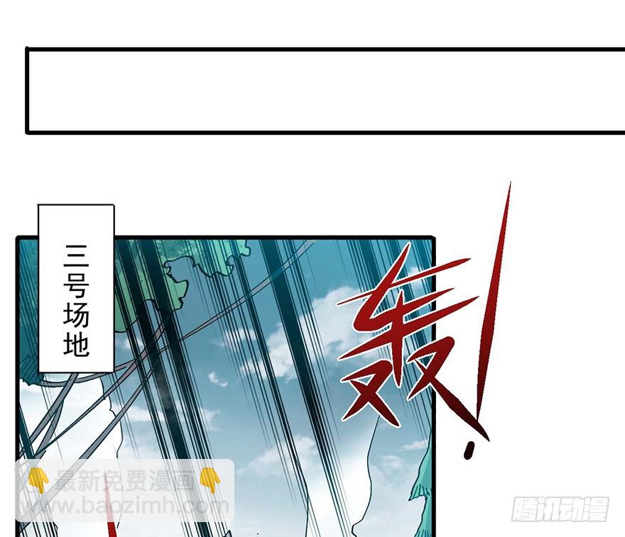 054大混战(1/2)-第55话