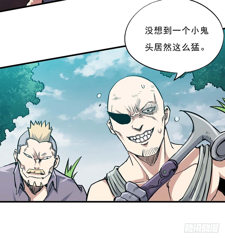 054大混战(1/2)-第55话