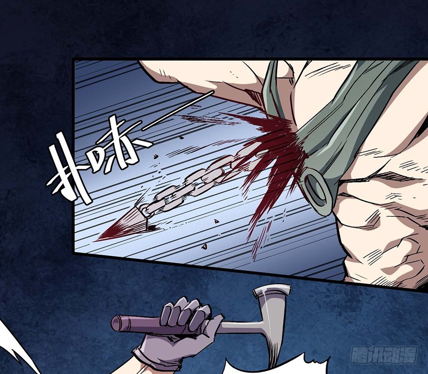 054大混战(1/2)-第55话