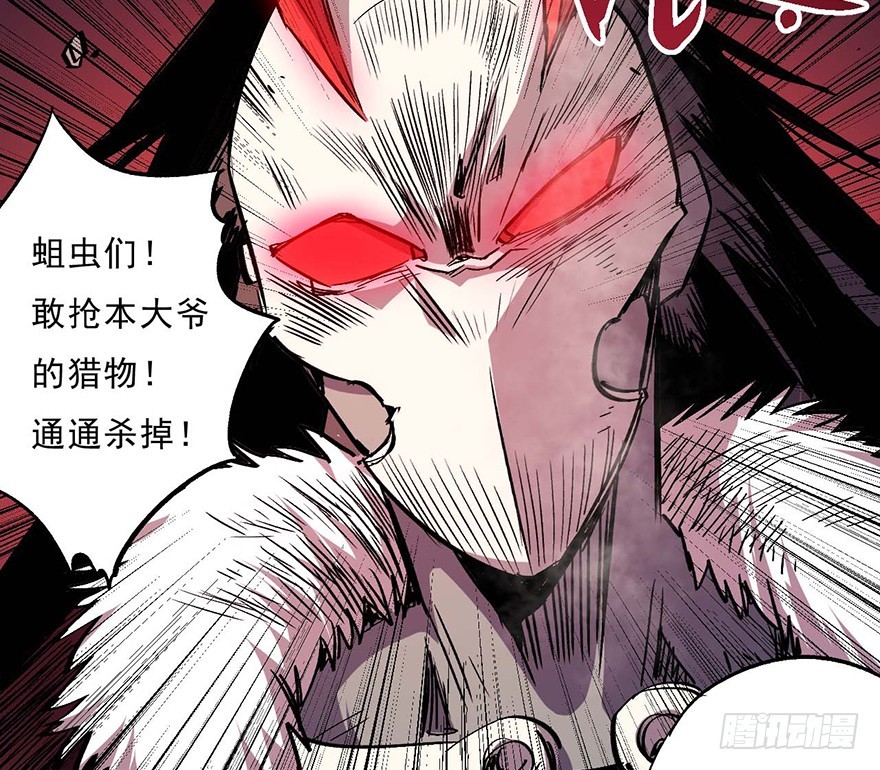 054大混战(1/2)-第55话