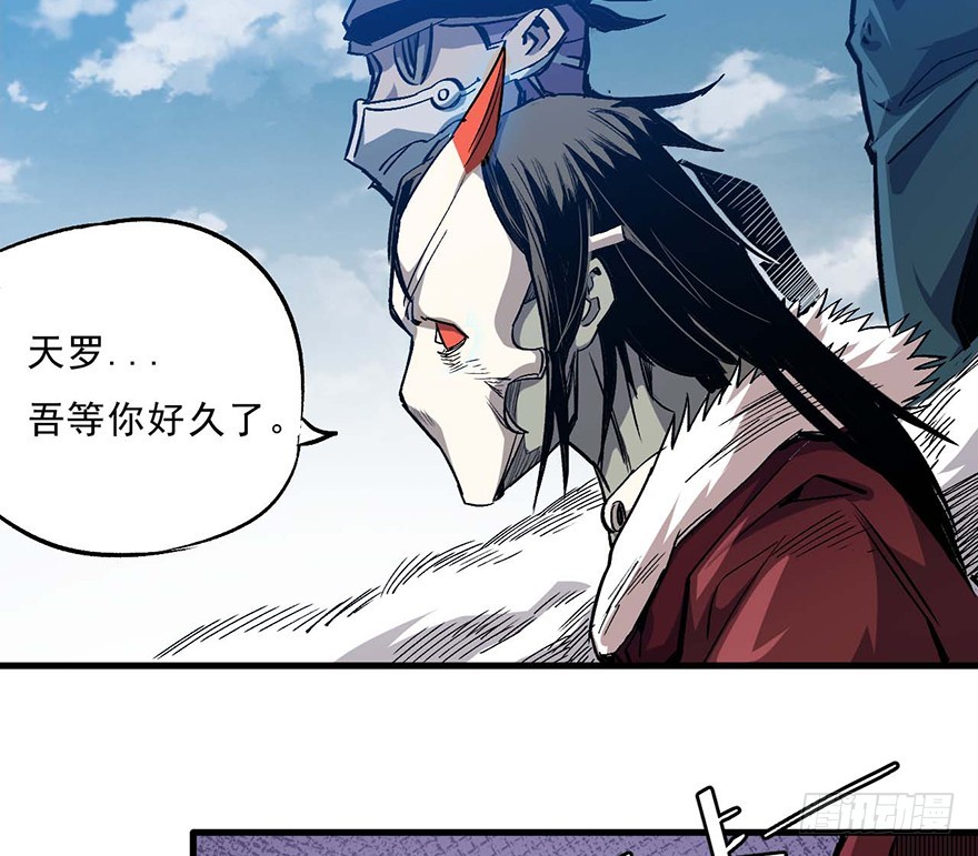 054大混战(1/2)-第55话