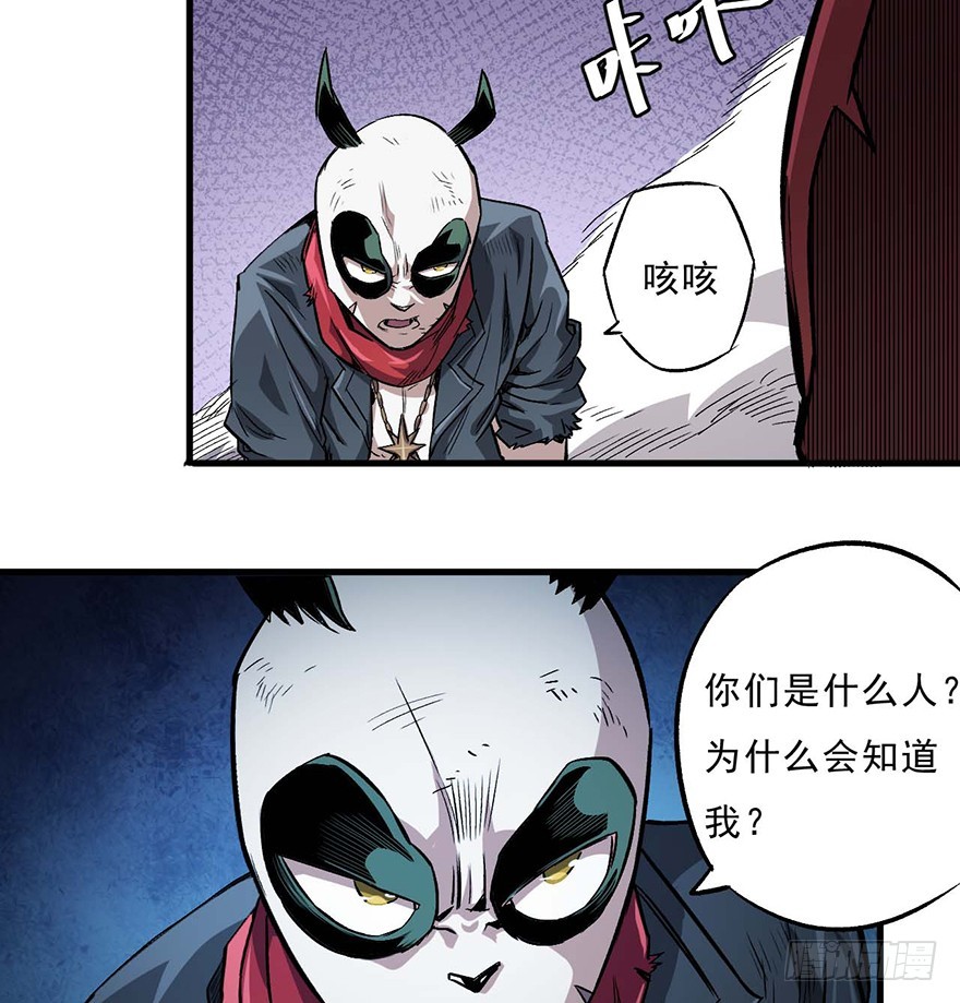 054大混战(1/2)-第55话