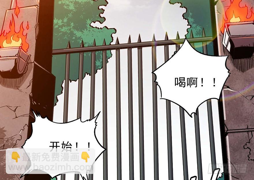 054大混战(1/2)-第55话