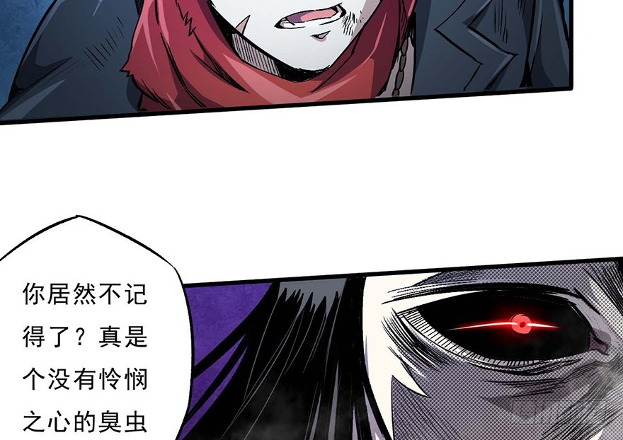 054大混战(1/2)-第55话