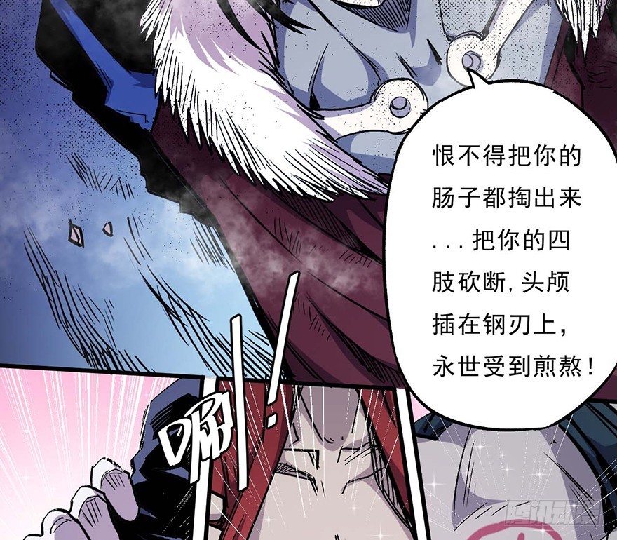 054大混战(1/2)-第55话