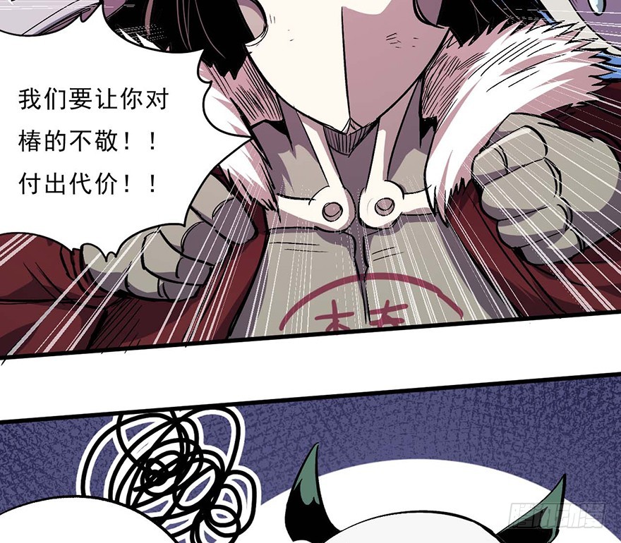 054大混战(1/2)-第55话