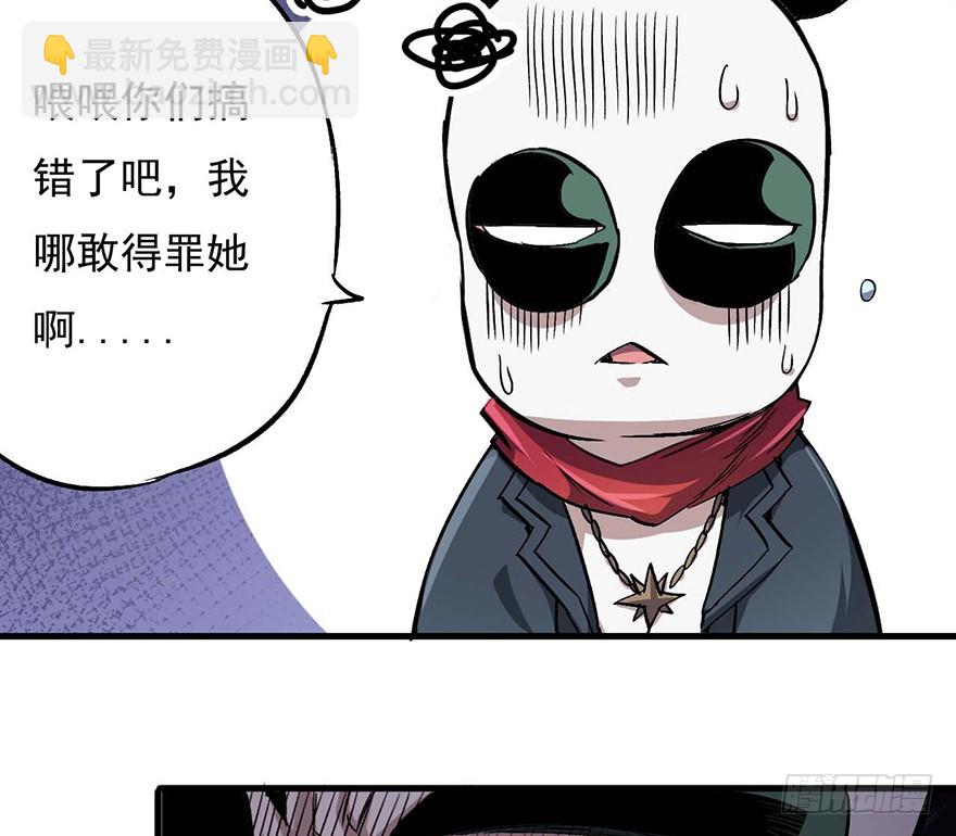 054大混战(1/2)-第55话