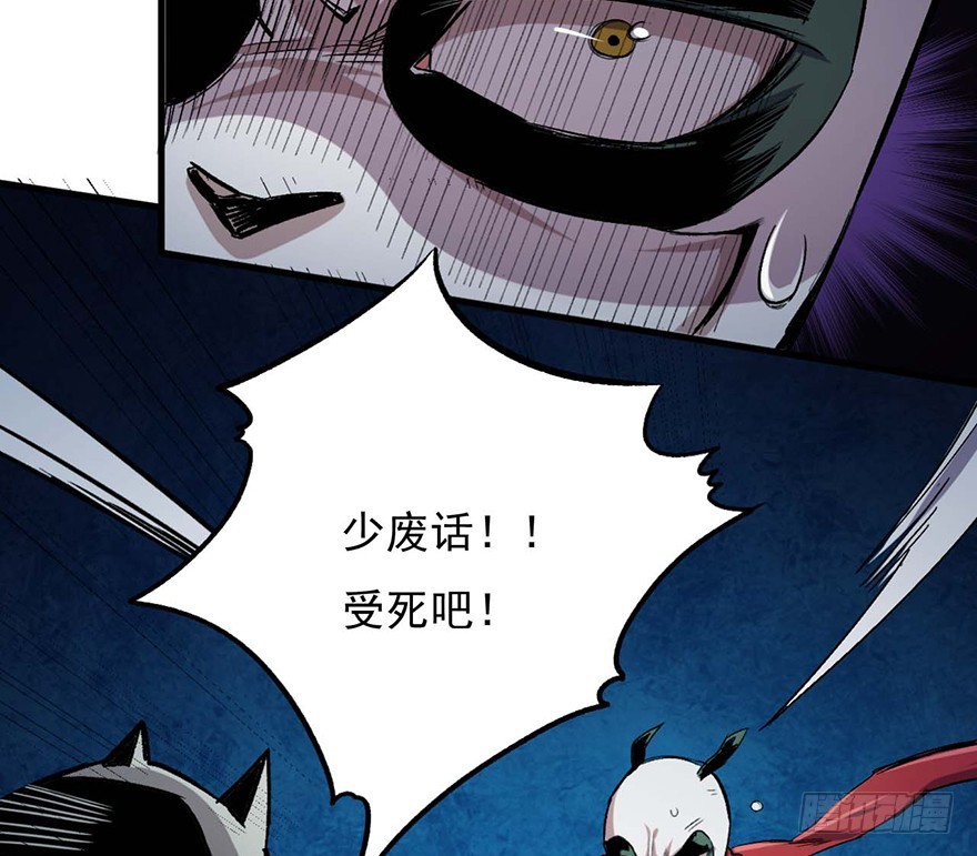 054大混战(1/2)-第55话