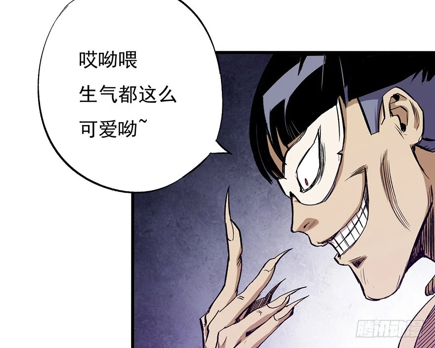 056头号迷妹(1/2)-第57话