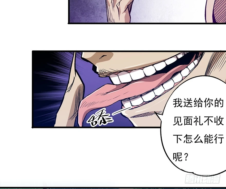 056头号迷妹(1/2)-第57话