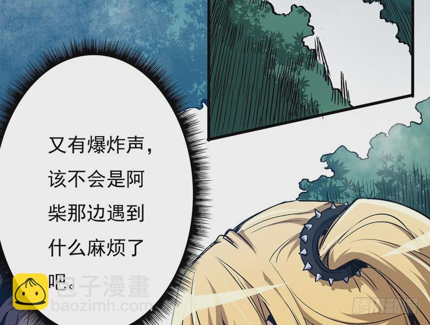 056头号迷妹(1/2)-第57话