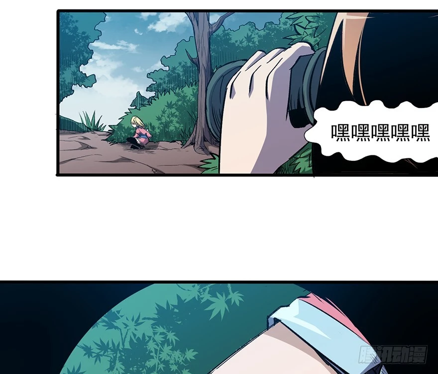 056头号迷妹(1/2)-第57话