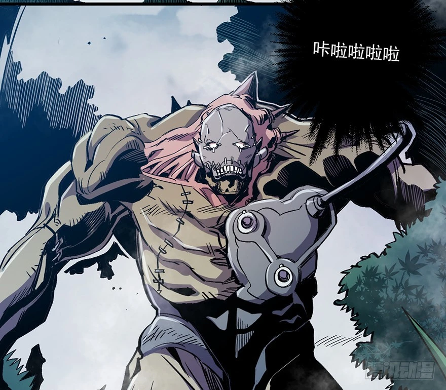 056头号迷妹(1/2)-第57话