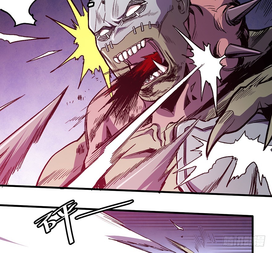 058兽化(1/2)-第59话