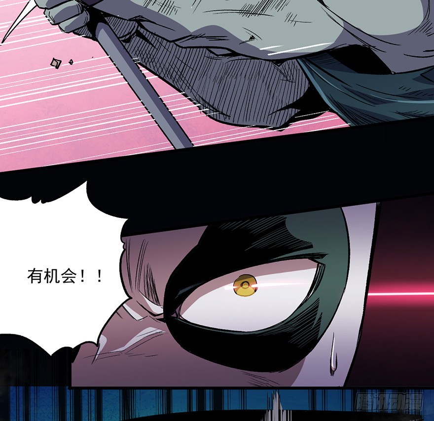 058兽化(1/2)-第59话