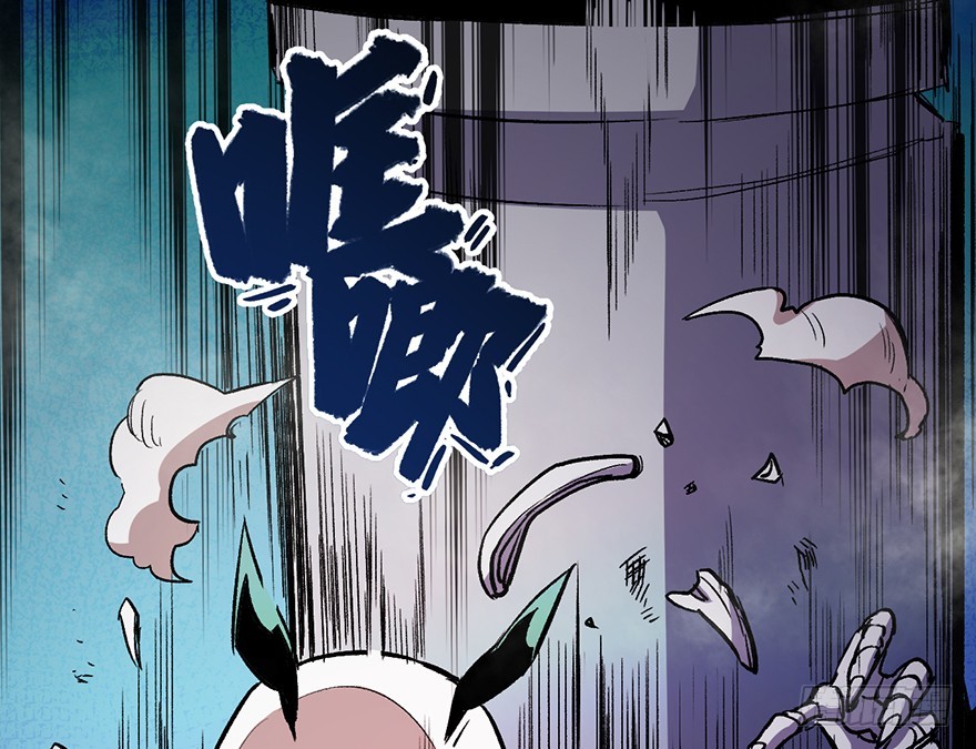 058兽化(1/2)-第59话