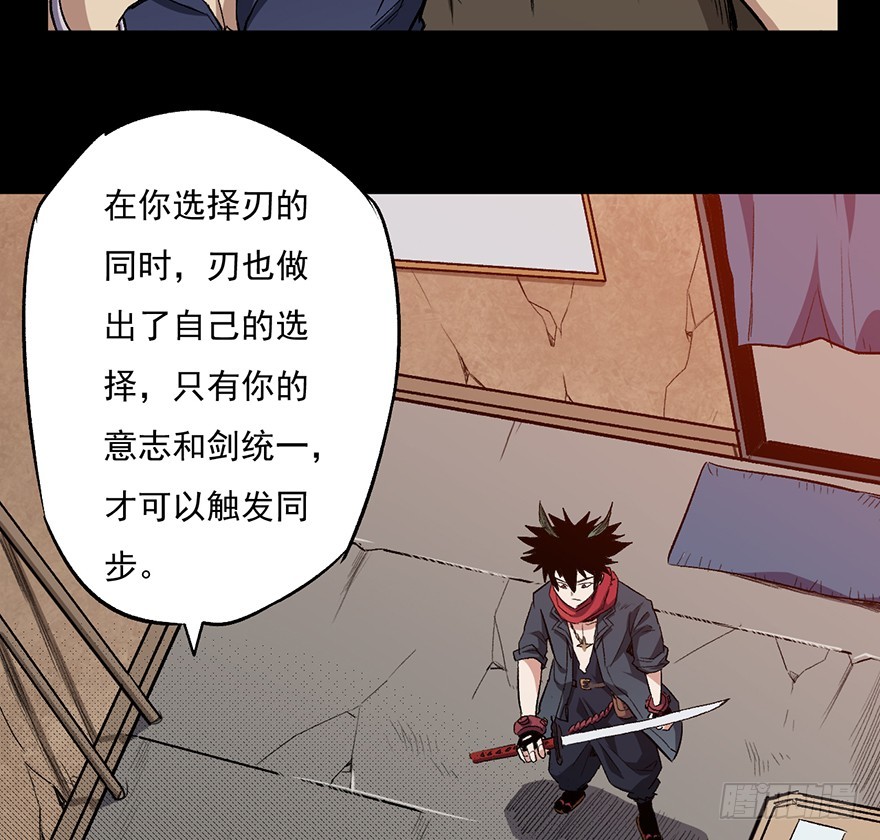 058兽化(1/2)-第59话