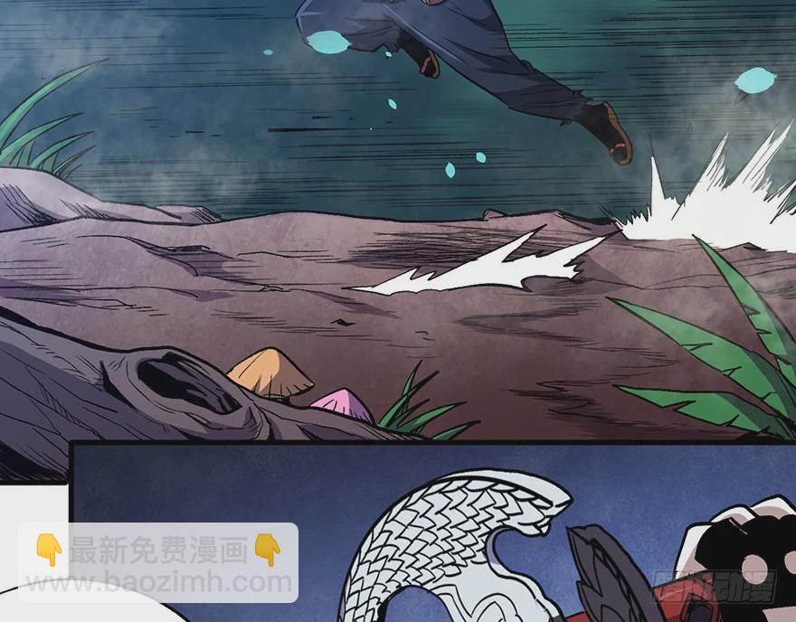 058兽化(1/2)-第59话