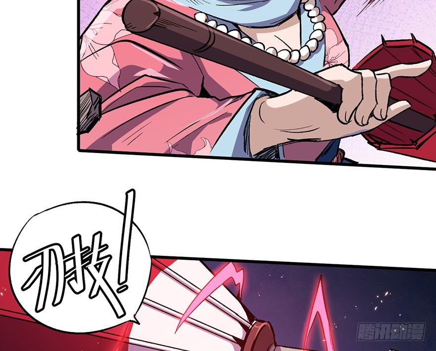 058兽化(1/2)-第59话