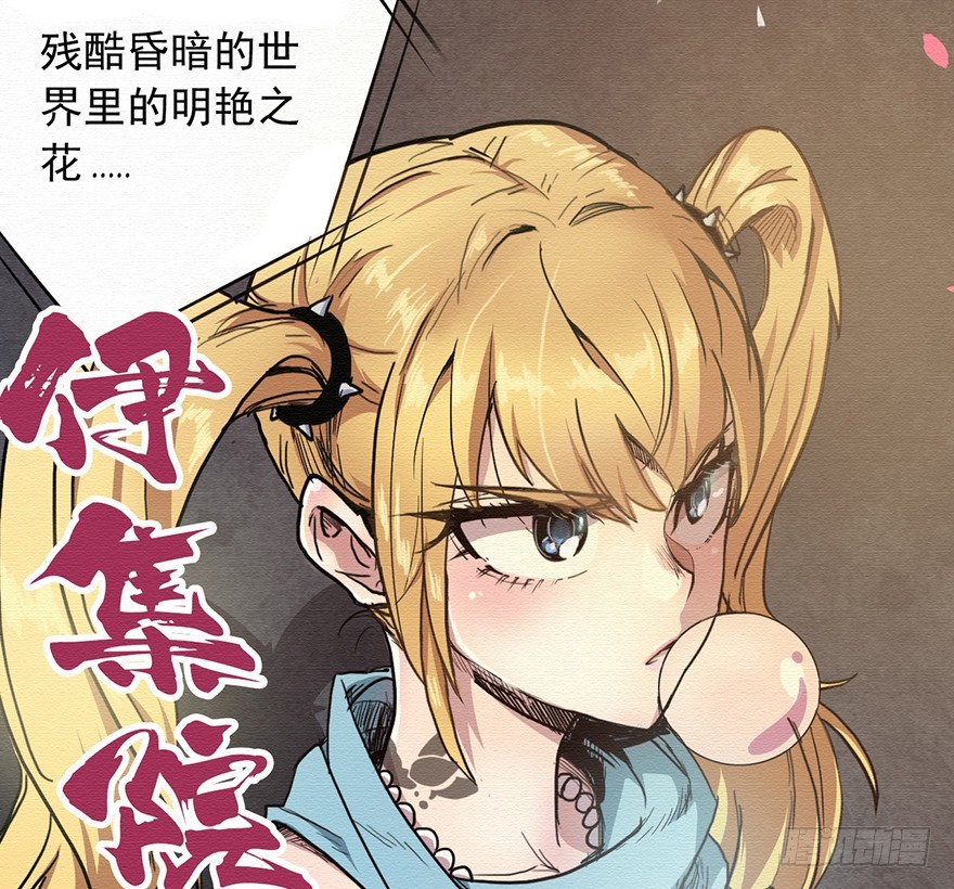 006&ldquo;拳头&rdquo;竞技场-第7话