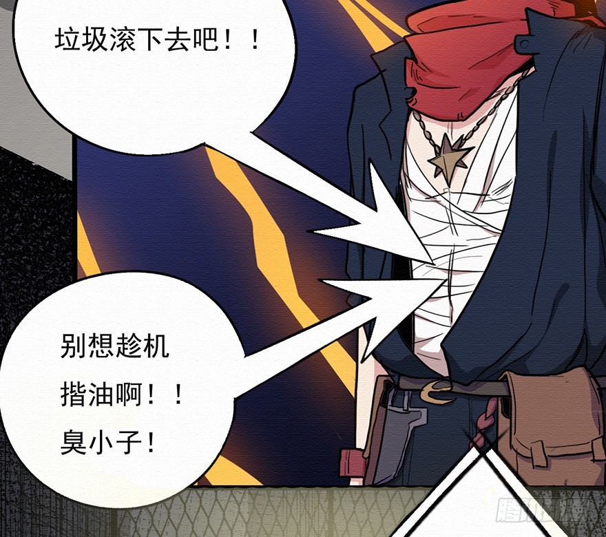 006&ldquo;拳头&rdquo;竞技场-第7话