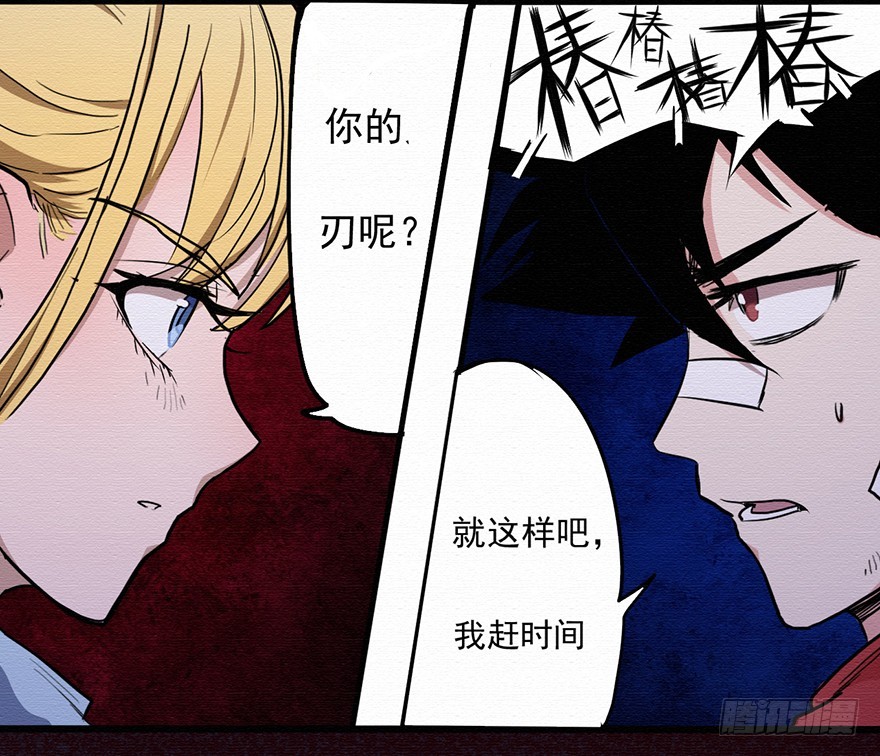 006&ldquo;拳头&rdquo;竞技场-第7话