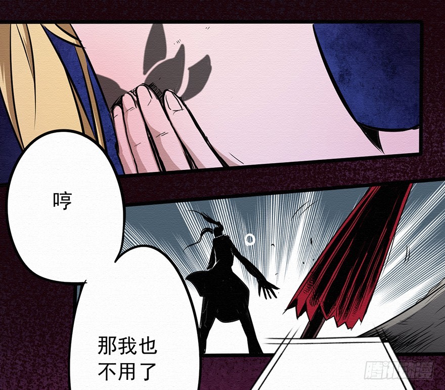 006&ldquo;拳头&rdquo;竞技场-第7话