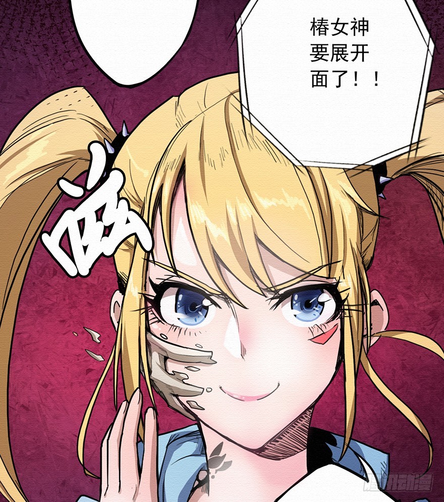 006&ldquo;拳头&rdquo;竞技场-第7话