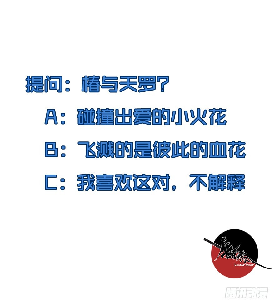 006&ldquo;拳头&rdquo;竞技场-第7话