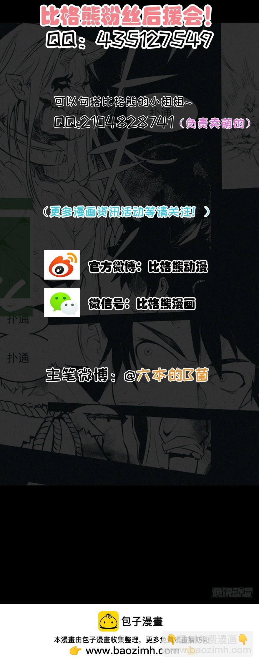 006&ldquo;拳头&rdquo;竞技场-第7话