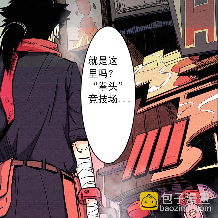 006&ldquo;拳头&rdquo;竞技场-第7话