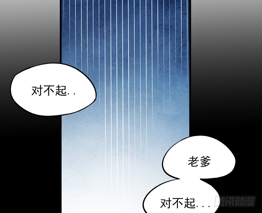 060濒死(1/2)-第61话