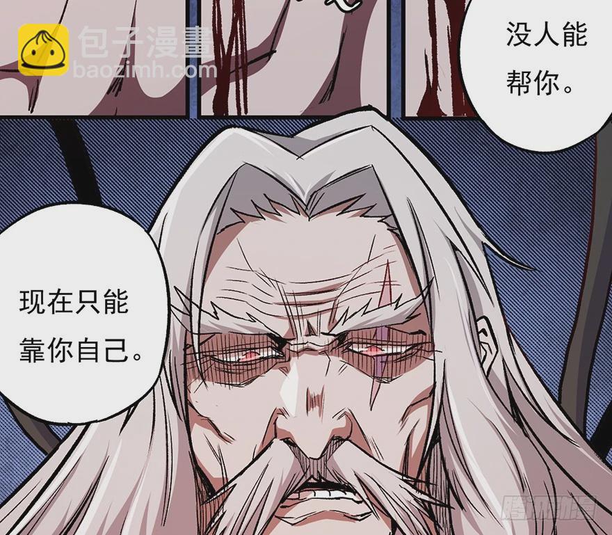 060濒死(1/2)-第61话