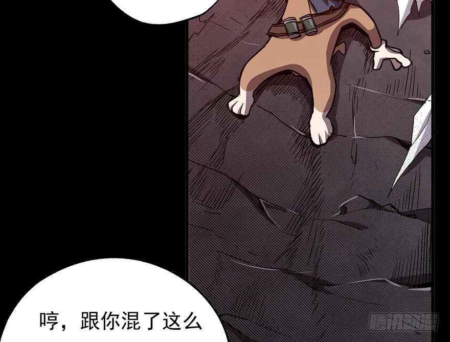 060濒死(1/2)-第61话