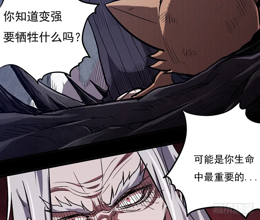 060濒死(1/2)-第61话