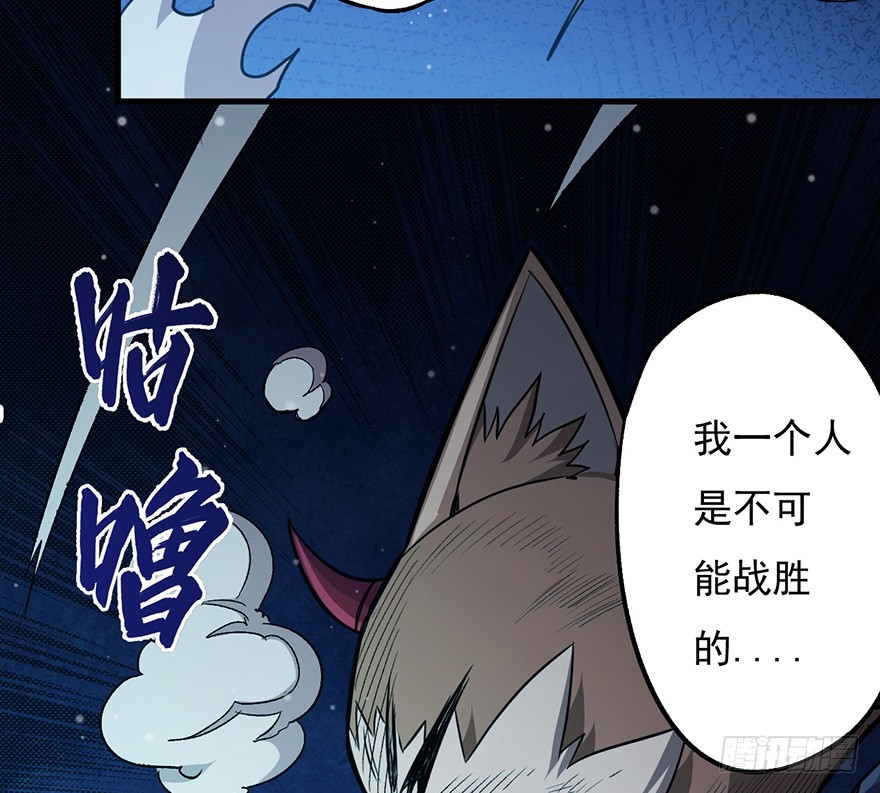 060濒死(1/2)-第61话