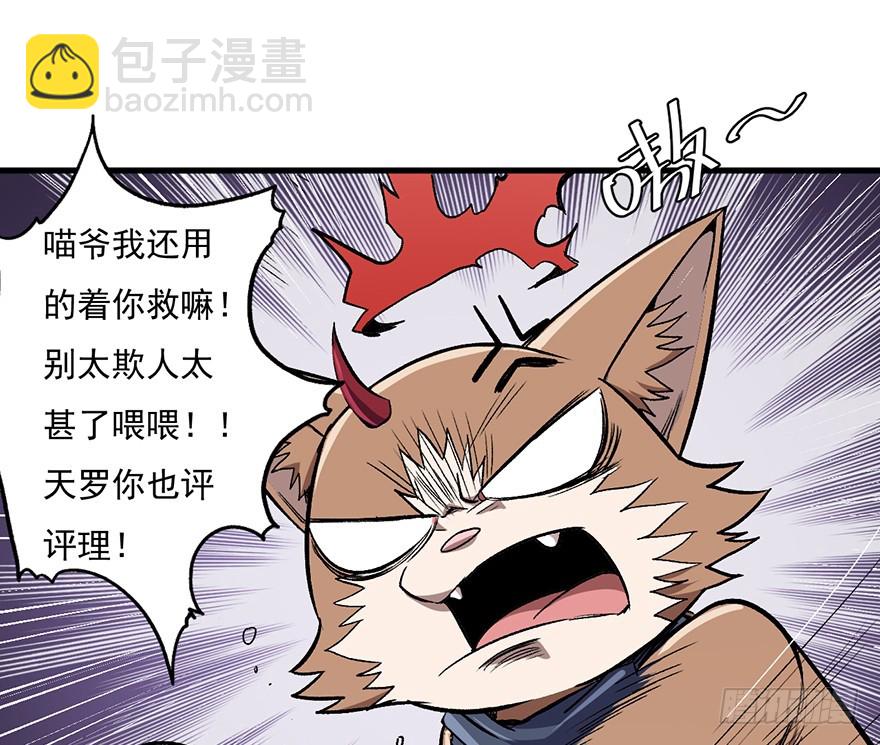 062黑影(1/2)-第63话