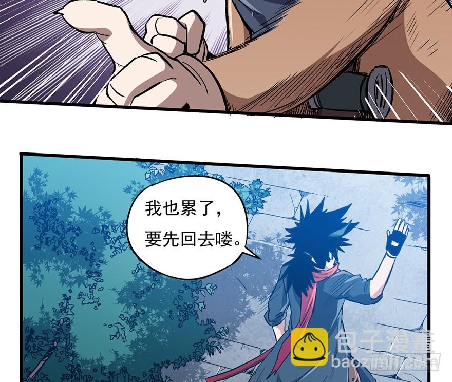 062黑影(1/2)-第63话