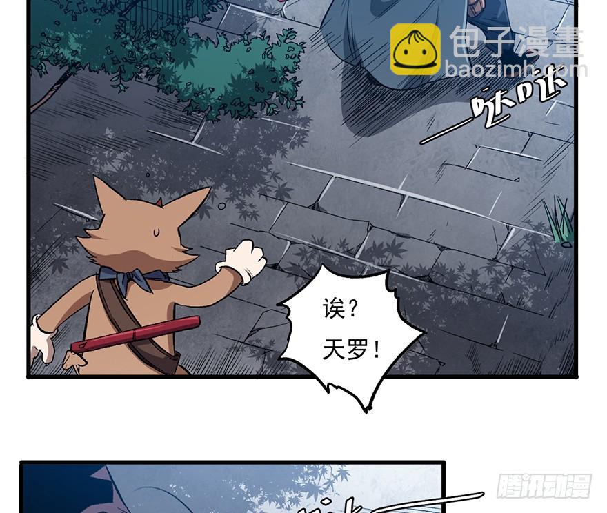 062黑影(1/2)-第63话