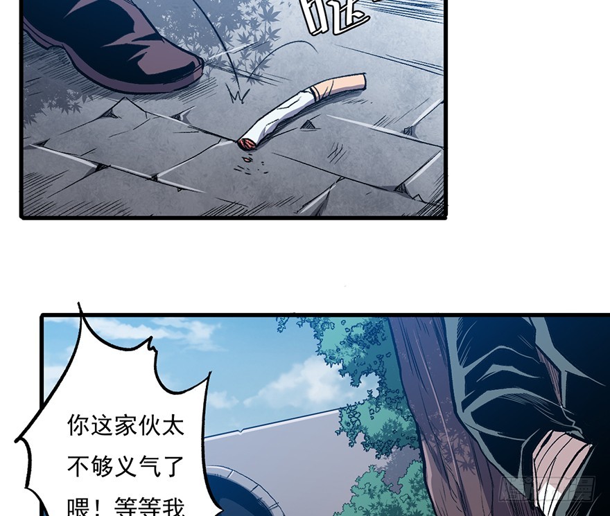 062黑影(1/2)-第63话