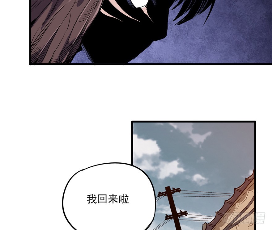 062黑影(1/2)-第63话