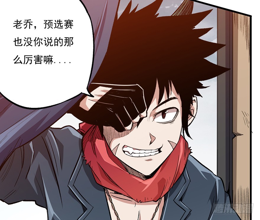 062黑影(1/2)-第63话